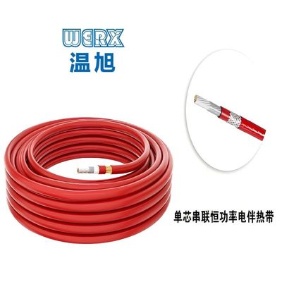 单芯串联恒功率