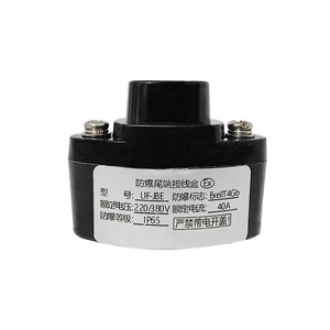 UF-JBE 防爆终端接线盒