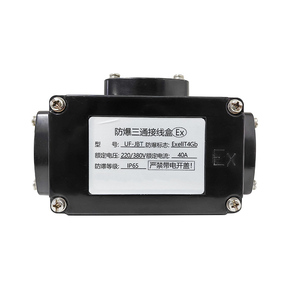 UF-JBT 防爆T型接线盒