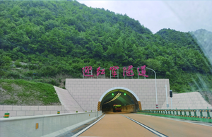 迎红军隧道电伴热防冻监控系统