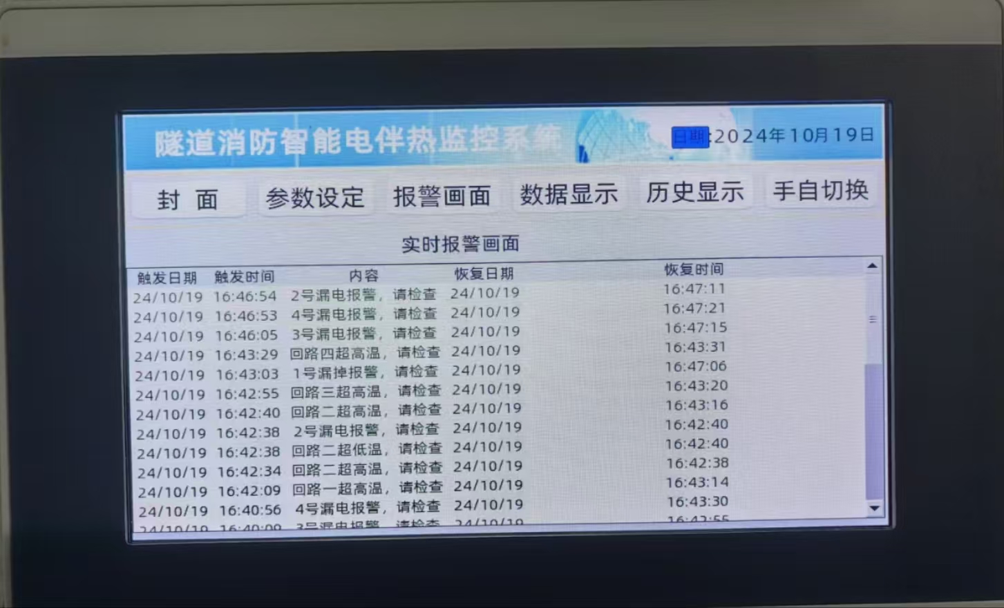 微信图片_20241024114732.jpg